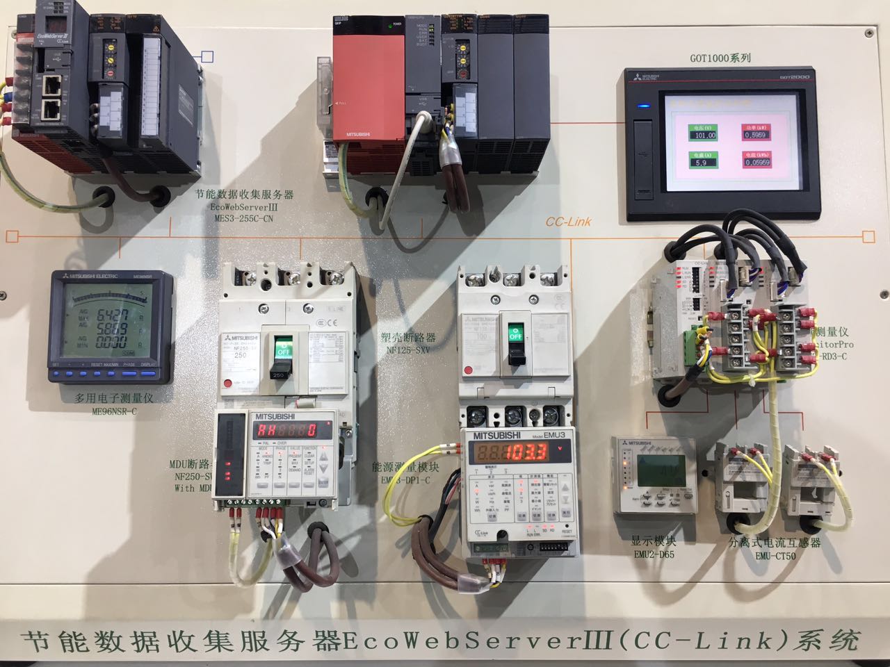 三菱FA產(chǎn)品節(jié)能環(huán)保高效