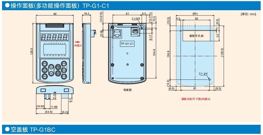 FRENIC-MEGA系列富士變頻器
