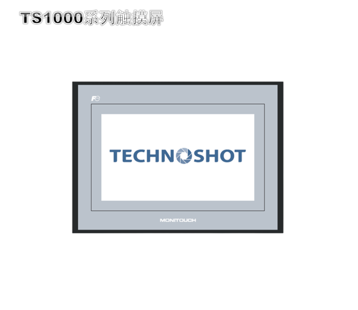 富士觸摸屏經(jīng)濟(jì)型TS1000系列