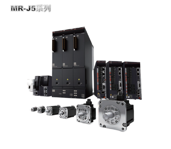 三菱伺服電機(jī)MR-J5系列