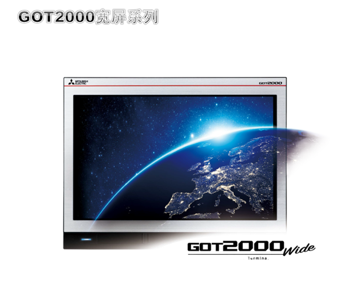 三菱觸摸屏GOT2000寬屏系列